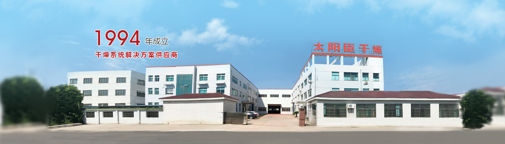 首頁(yè)banner1