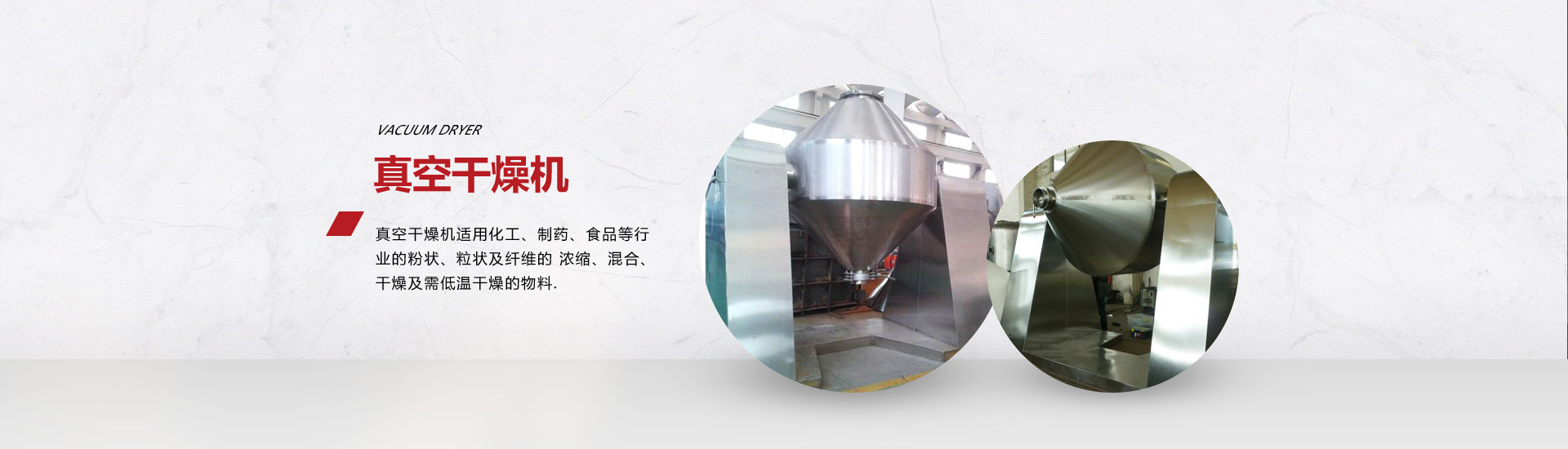 首頁(yè)banner2