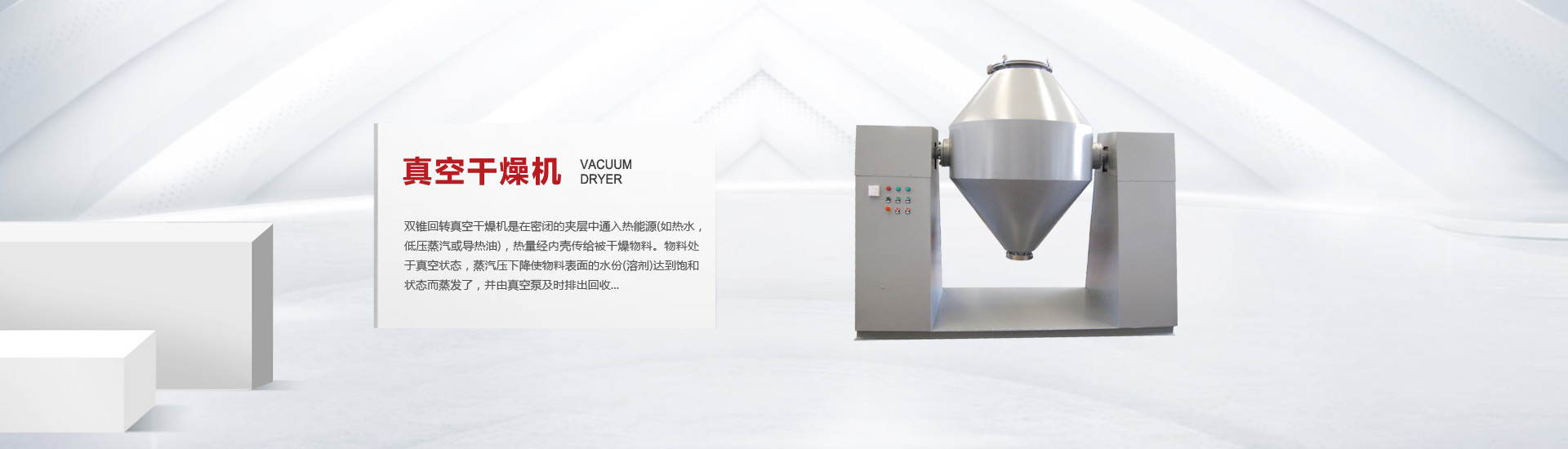 首頁(yè)banner3